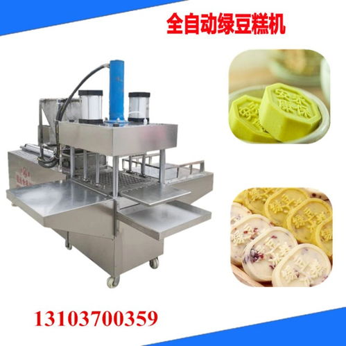 創新融合 從全自動綠豆糕機到兒童組合滑梯——食品機械與游樂設備的跨領域應用